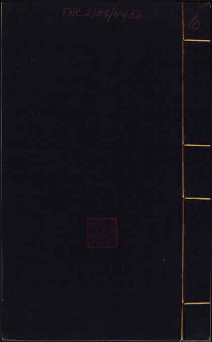 7998874 甲申日纪 v.6 1111175136 1.jpg