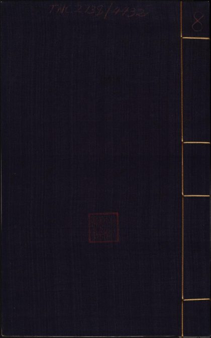 7998874 甲申日纪 v.8 1111175143 1.jpg