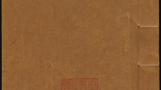 8110735 家礼节要 v.1 1111175151 1.jpg