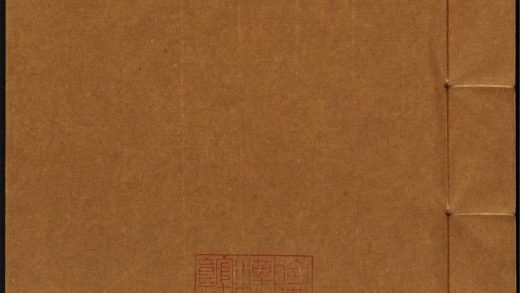 8110735 家礼节要 v.2 1111175154 1.jpg