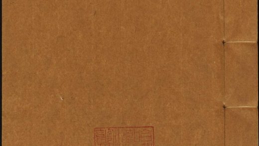 8110735 家礼节要 v.4 1111175201 1.jpg