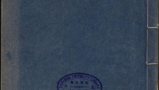 8110746 春秋年谱 v.1 1111175245 1.jpg