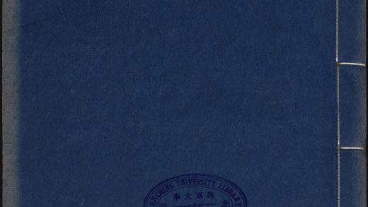 8110746 春秋年谱 v.2 1111175248 1.jpg