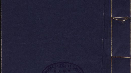 8169556 南阜山人诗集类稿 诗集类稿 击林集类 1111175338 1.jpg
