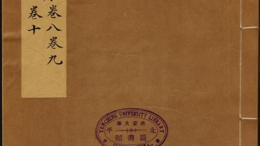 8358735 论语古韵 卷八至十 1111175553 1.jpg