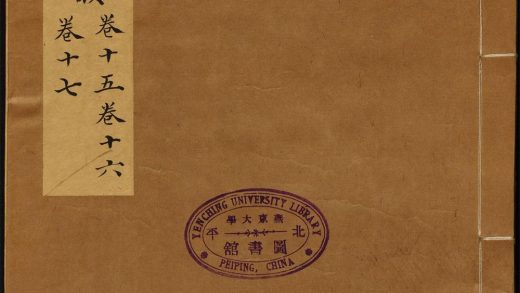 8358735 论语古韵 卷十五至十七 1111175611 1.jpg