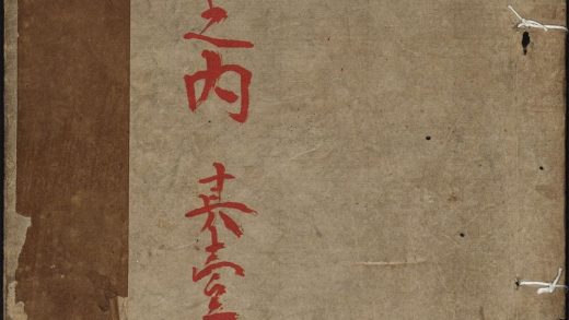 8374359 便蒙删补书经翼 便蒙删补书经翼卷之一 1111175623 1.jpg