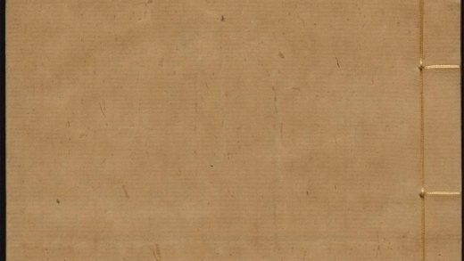 8426898 兼斋文集 兼斋诗集卷三至卷六 1111175736 1.jpg