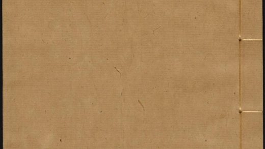 8426898 兼斋文集 卷八志铭 卷九赋 卷十颂 卷十一哀词 1111175744 1.jpg