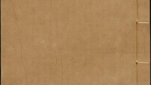 8426898 兼斋文集 卷六 传上 1111175756 1.jpg