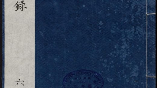 8513450 夷匪犯境录 第六册 1111180015 1.jpg