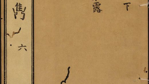 8565848 飞霞馆选百家纂隽 卷之六战国策 1111180139 1.jpg