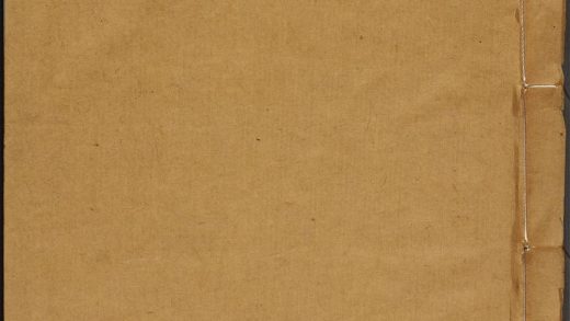 8565858 南滁会景编 卷第八至第十 1111180206 1.jpg