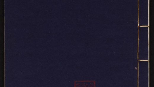 8863114 蓬庐文钞 卷七 传 墓志 1111180259 1.jpg