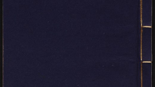 8863114 蓬庐文钞 卷三 序 1111180303 1.jpg