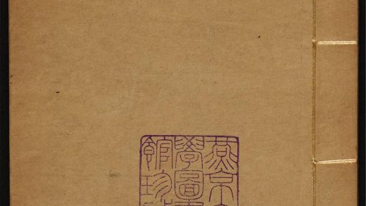 8870744 八旗丛书 v.10 1111180339 1.jpg