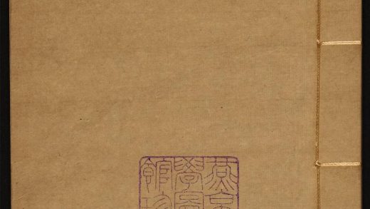 8870744 八旗丛书 v.11 1111180343 1.jpg