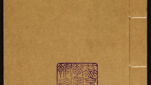 8870744 八旗丛书 v.12 1111180346 1.jpg