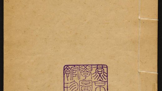 8870744 八旗丛书 v.19 1111180413 1.jpg