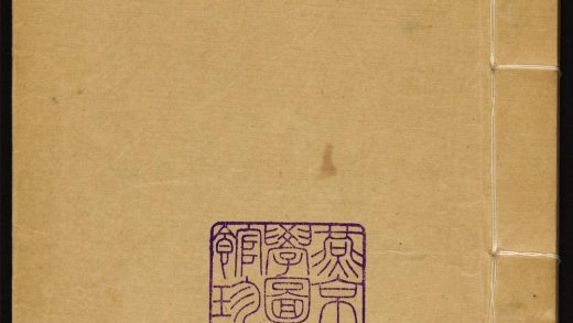 8870744 八旗丛书 v.1 1111180335 1.jpg