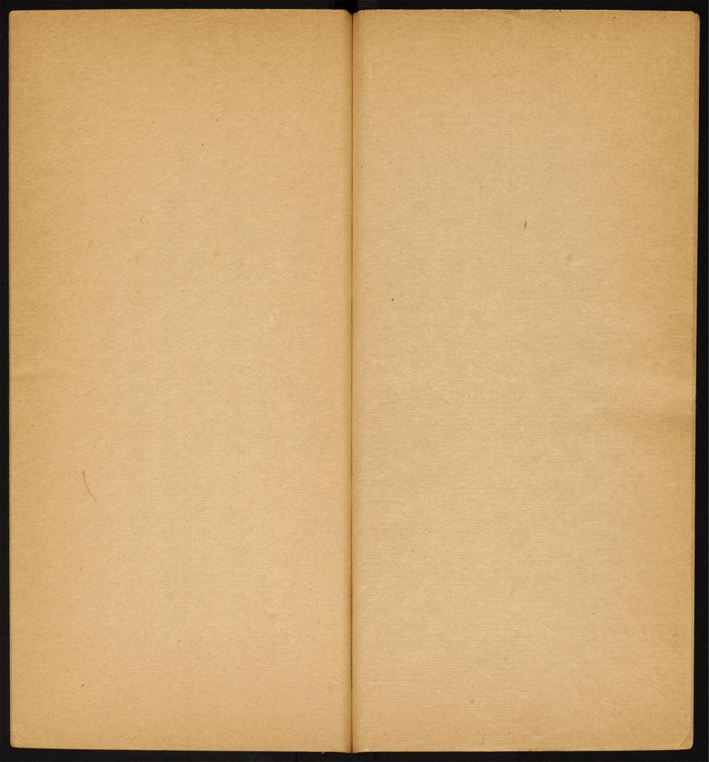 八旗丛书_v.20