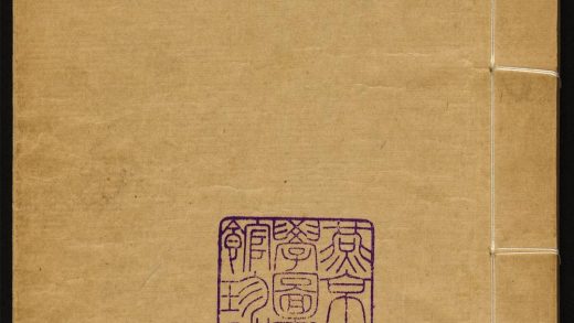 8870744 八旗丛书 v.23 1111180433 1.jpg
