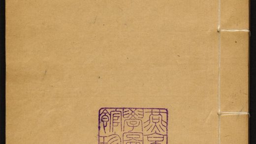 8870744 八旗丛书 v.24 1111180437 1.jpg