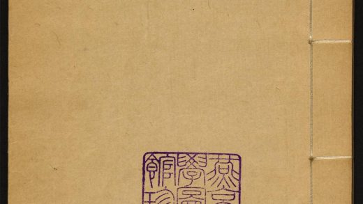 8870744 八旗丛书 v.25 1111180441 1.jpg