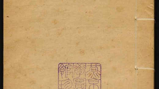 8870744 八旗丛书 v.3 1111180456 1.jpg