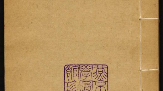 8870744 八旗丛书 v.4 1111180500 1.jpg