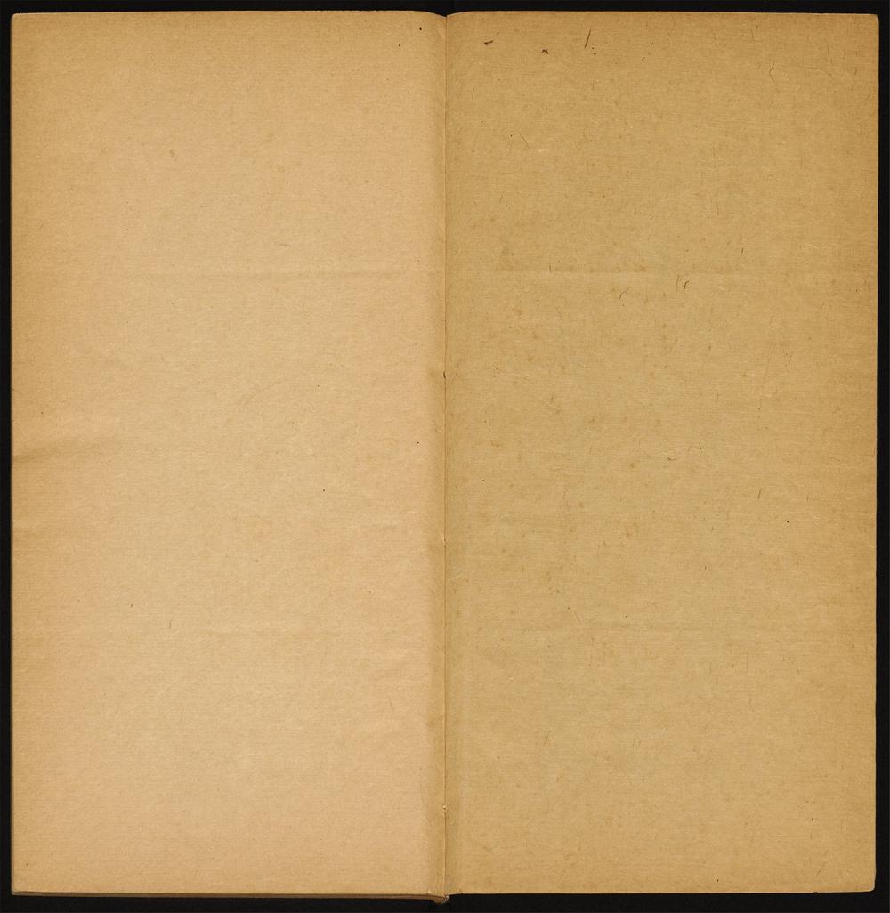 八旗丛书_v.4