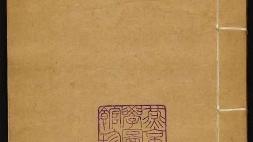 8870744 八旗丛书 v.5 1111180504 1.jpg