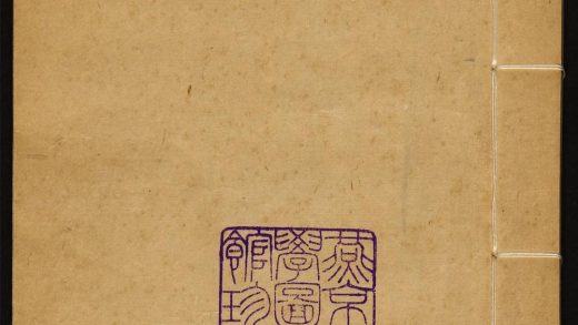 8870744 八旗丛书 v.6 1111180508 1.jpg