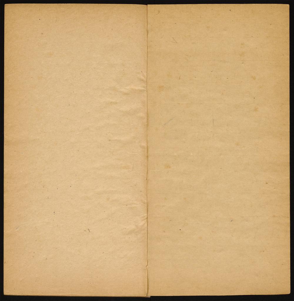 八旗丛书_v.7