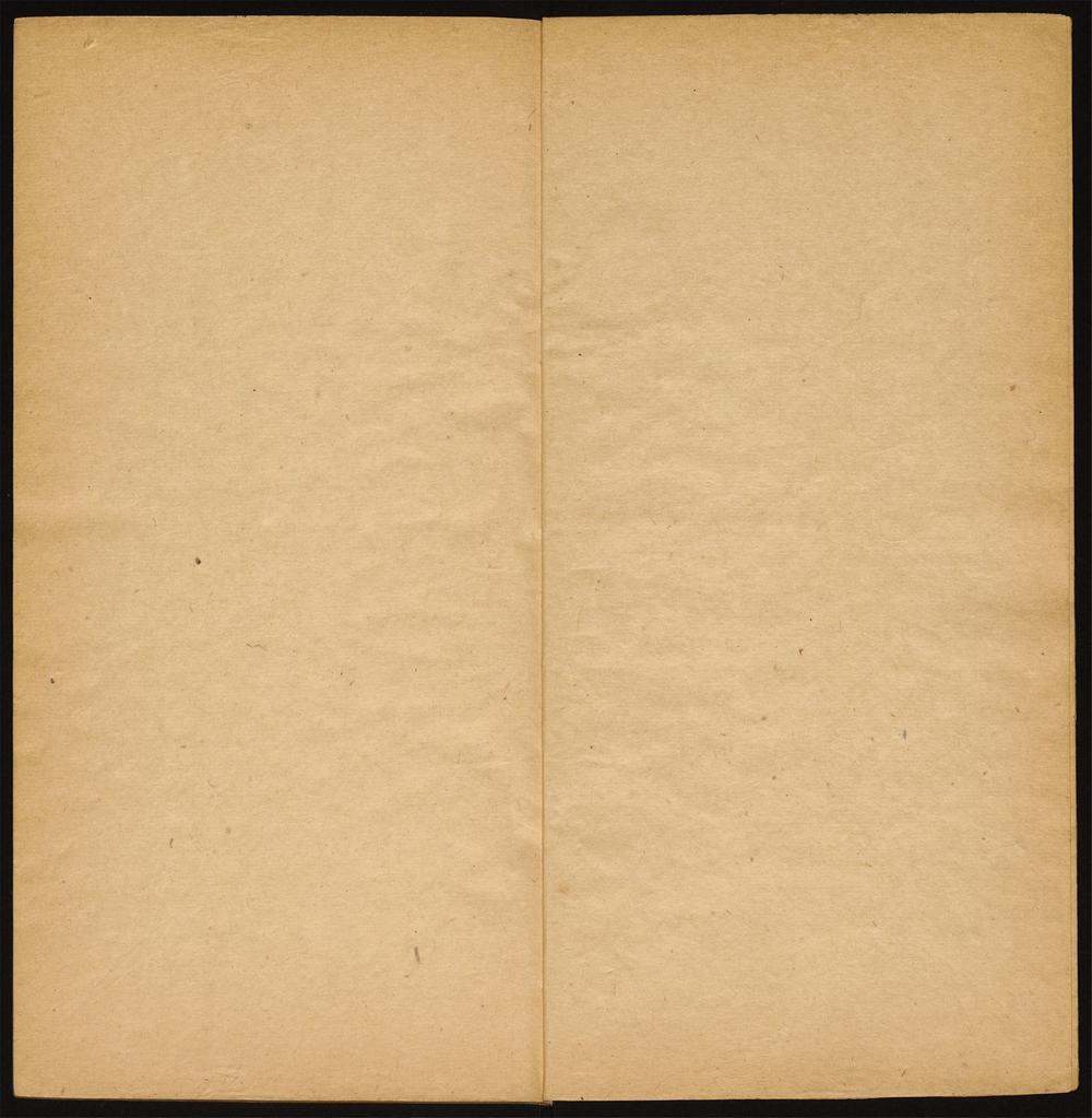 八旗丛书_v.7
