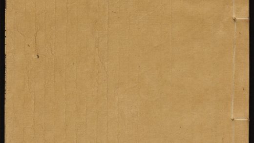 8884059 七一轩稿 卷五 志铭 1111180547 1.jpg