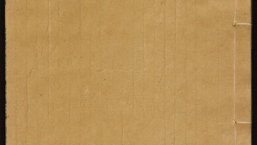 8884059 七一轩稿 卷五 辩证 1111180543 1.jpg