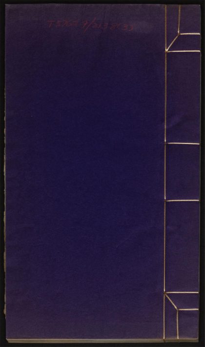 8884069 玉楼春 第九至十二回 1111180606 1.jpg