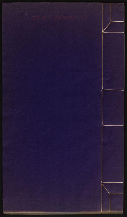 8884069 玉楼春 第五至八回 1111180617 1.jpg