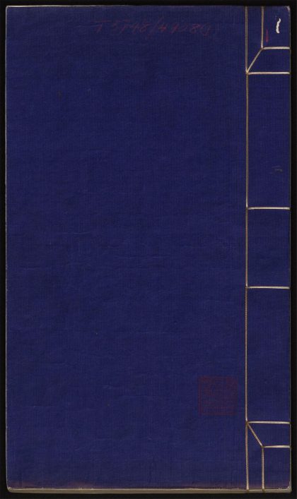 9093165 醒梦骈言 目录 第一回 1111180923 1.jpg