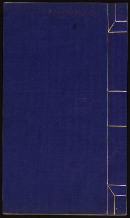 9093165 醒梦骈言 第二回 1111180845 1.jpg