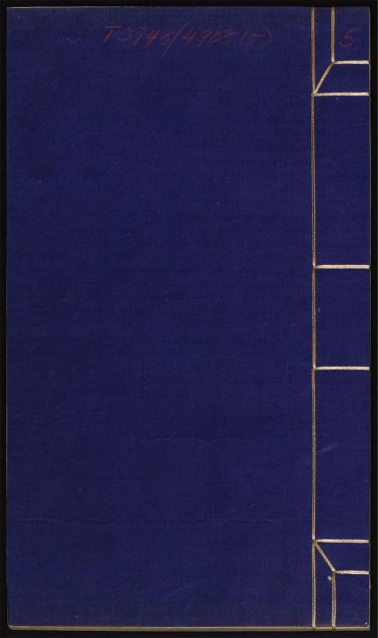 9093165 醒梦骈言 第五回 1111180919 1.jpg