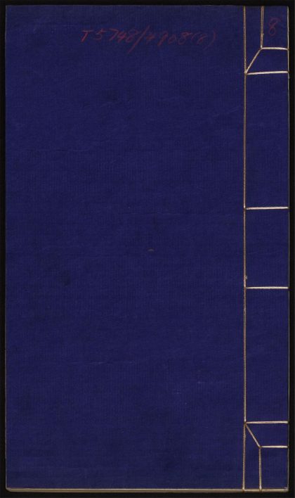 9093165 醒梦骈言 第八回 1111180842 1.jpg