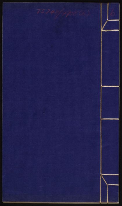 9093165 醒梦骈言 第六回 1111180853 1.jpg