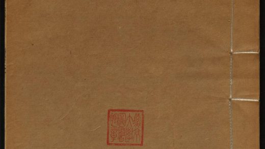 9403352 曙堂诗稿 卷三至五 1111181152 1.jpg