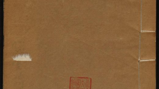 9403352 曙堂诗稿 卷六至八 1111181149 1.jpg