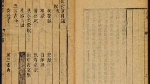 9548426 闻和草 目录 1111181224 1.jpg