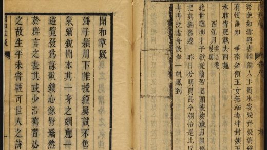 9548426 闻和草 跋 1111181215 1.jpg