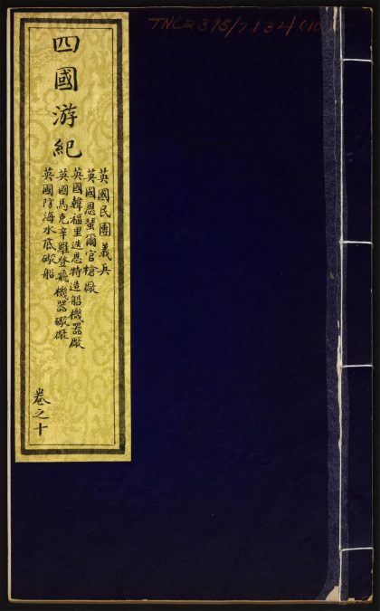 9548427 四国游记 v.10 1111181235 1.jpg