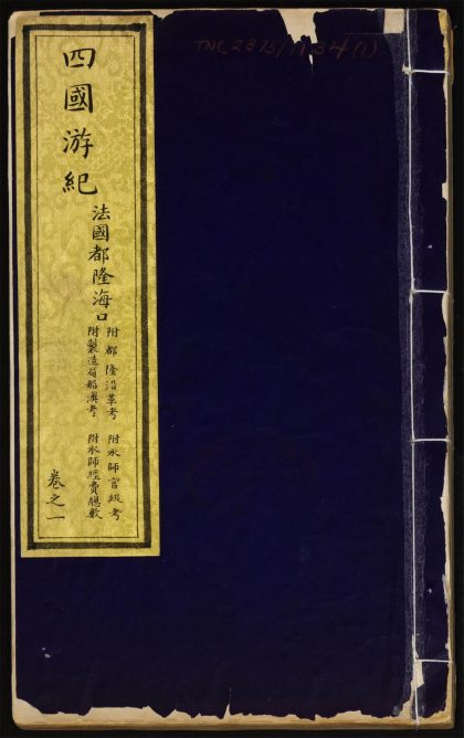 9548427 四国游记 v.1 1111181232 1.jpg